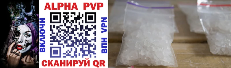 Виды наркотиков купить Шумерля Alpha PVP Каннабис Cocaine Меф Псилоцибиновые грибы ГАШИШ Амфетамин