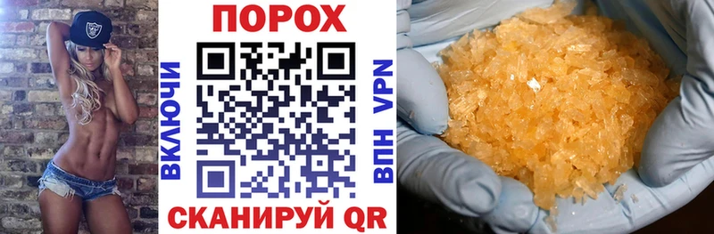 Амфетамин 98% Шумерля