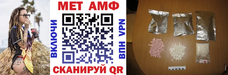 АМФЕТАМИН Premium  Шумерля 
