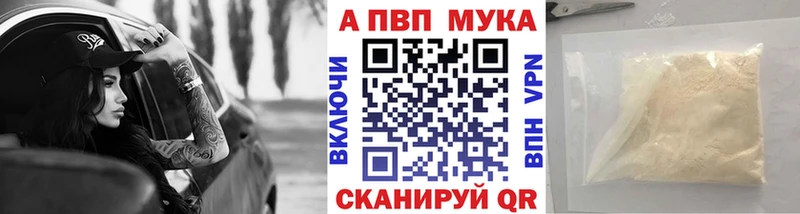 Alfa_PVP крисы CK  маркетплейс какой сайт  Шумерля  даркнет сайт 