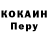 ГЕРОИН гречка Nik Beloff