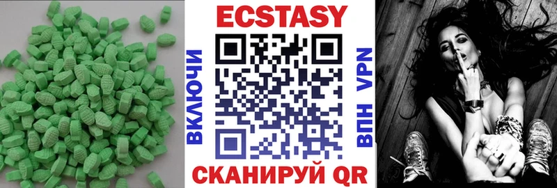 Ecstasy VHQ купить наркотики сайты Шумерля