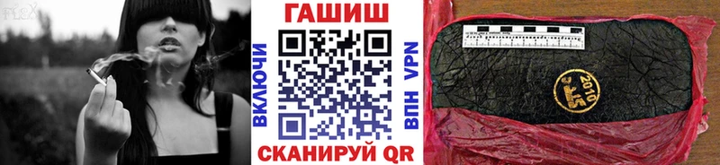 ГАШИШ hashish  наркошоп  mega ссылка  Шумерля 