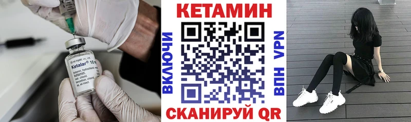 Кетамин VHQ  Шумерля 