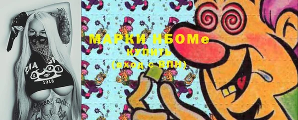 mix Балахна
