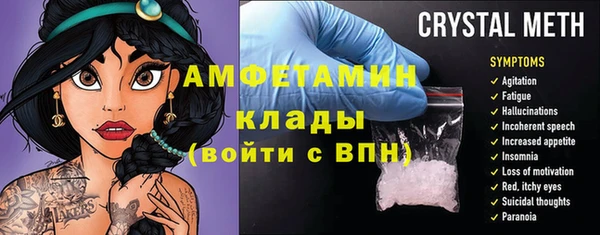 jwh Баксан