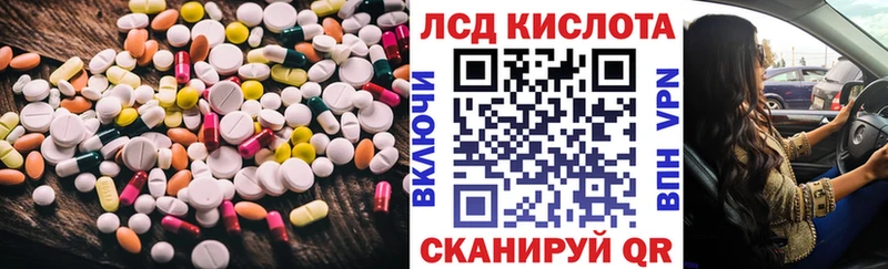 darknet какой сайт где продают наркотики Шумерля ЛСД экстази кислота