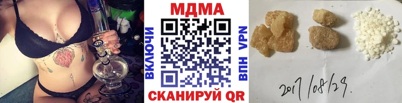 МДМА crystal  наркота  Шумерля 