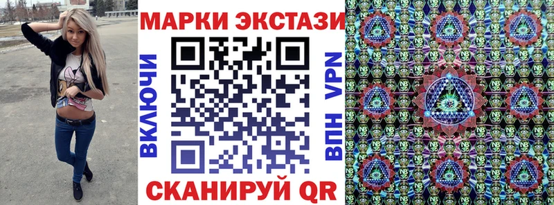 что такое наркотик  Шумерля  Марки N-bome 1,8мг 