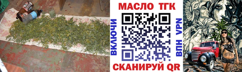 гидра маркетплейс  Шумерля  Дистиллят ТГК гашишное масло 